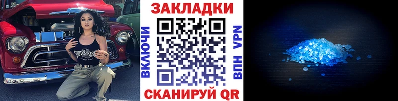 Магазин наркотиков Курчалой КОКАИН  Метамфетамин  Мефедрон  Альфа ПВП  ГАШИШ  МАРИХУАНА 