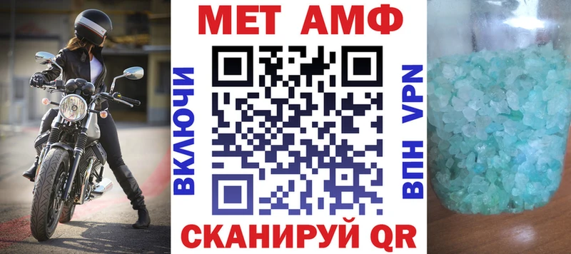 АМФ Premium Курчалой