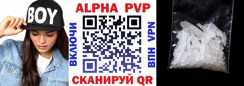 APVP крисы CK  магазин продажи наркотиков  Курчалой 