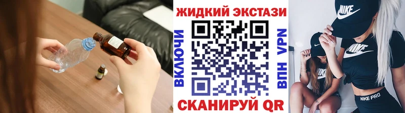 гидра как зайти  Курчалой  БУТИРАТ GHB 