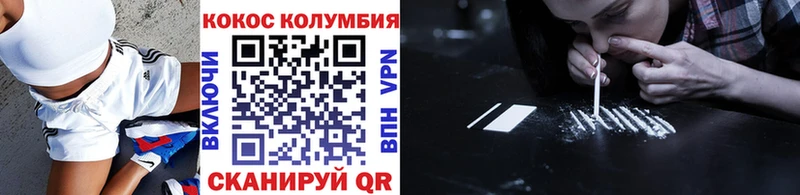 COCAIN Fish Scale Курчалой