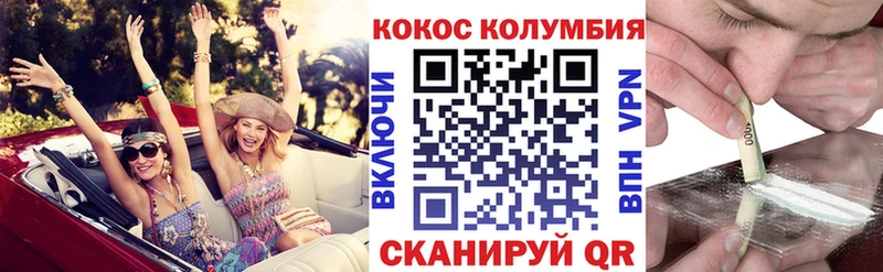 КОКАИН Fish Scale  Курчалой 