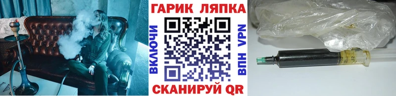 ГАШИШ Ice-O-Lator  shop какой сайт  Курчалой  kraken ТОР 