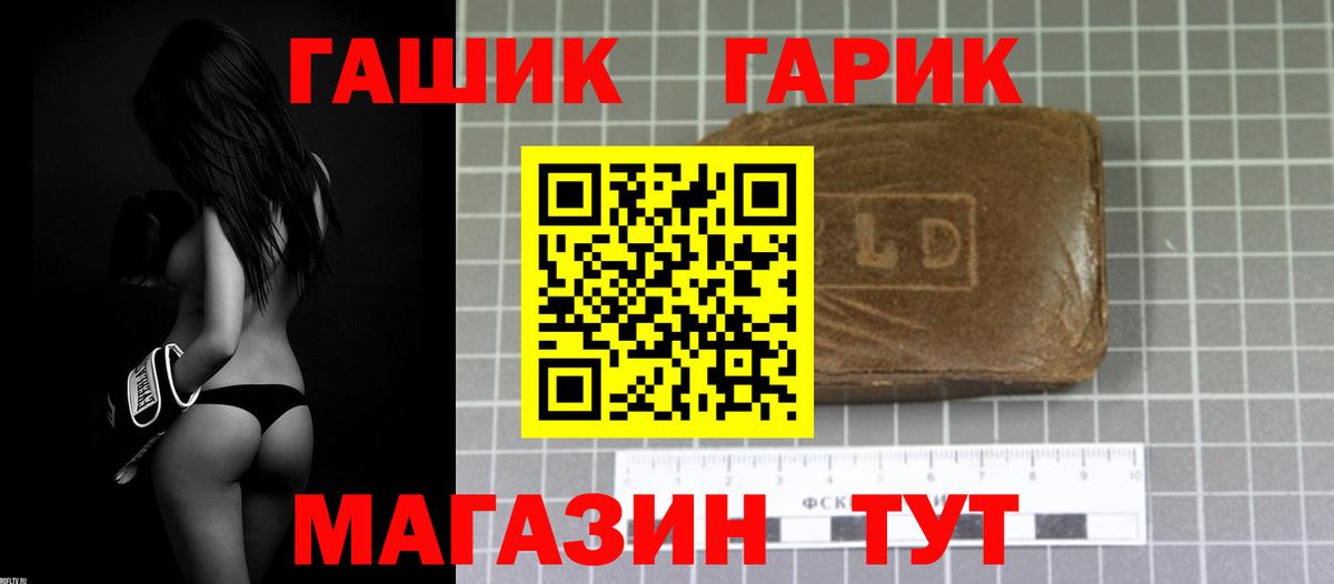 ГАШИШ гарик Курчалой