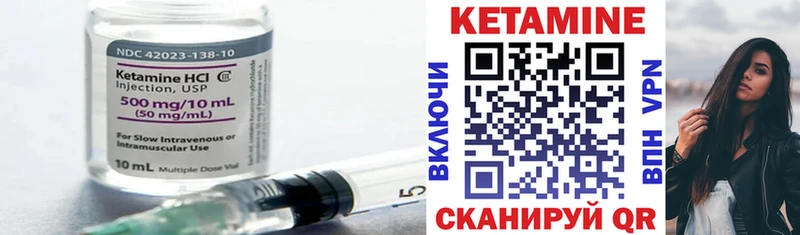 Кетамин VHQ Курчалой