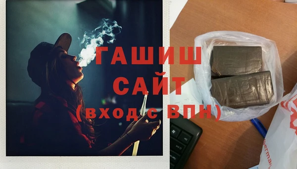 мяу мяу мука Краснослободск