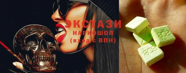 соль ск Куйбышев