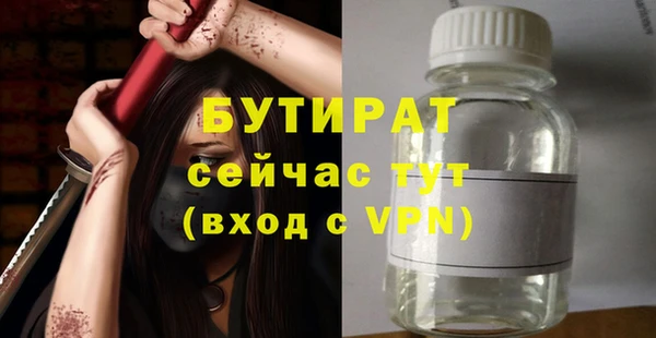 прущий лед Красноперекопск