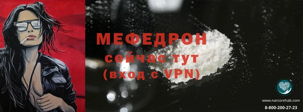 соль ск Куйбышев