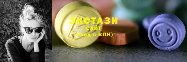 ПСИЛОЦИБИНОВЫЕ ГРИБЫ Кулебаки