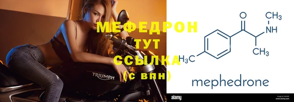соль ск Куйбышев