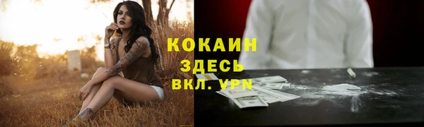 прущий лед Красноперекопск