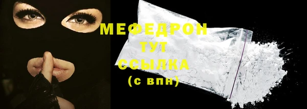 соль ск Куйбышев