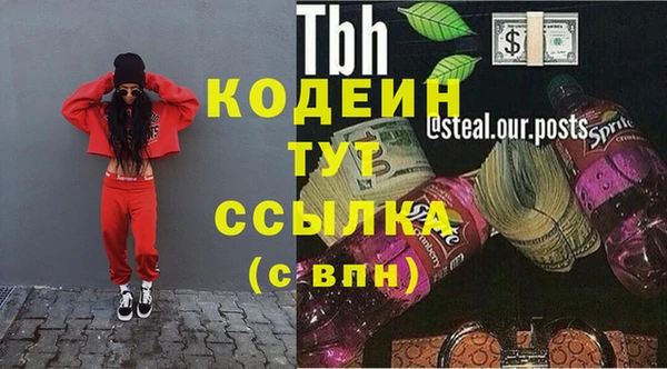 ALPHA PVP Краснотурьинск