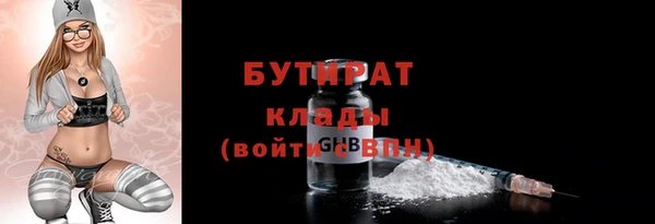 соль ск Куйбышев
