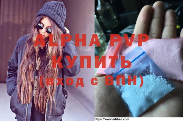 мяу мяу мука Краснослободск