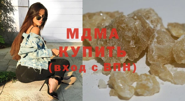 молекула духа Коряжма