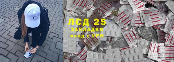 мескалин Костерёво