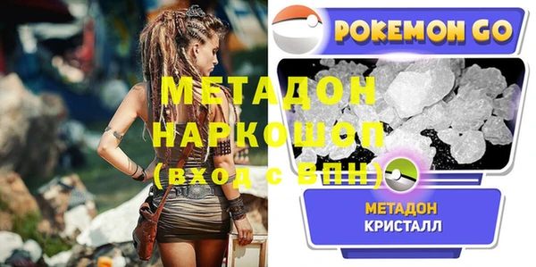 ПСИЛОЦИБИНОВЫЕ ГРИБЫ Кулебаки