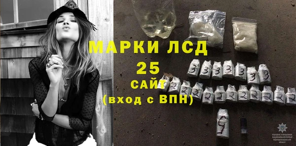 соль ск Куйбышев