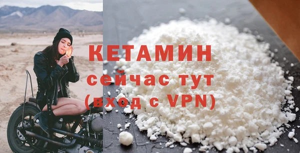 мескалин Костерёво