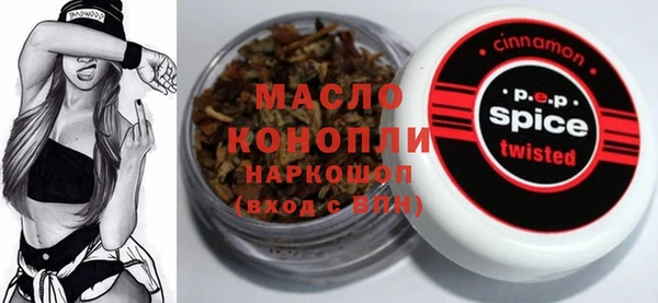 соль ск Куйбышев