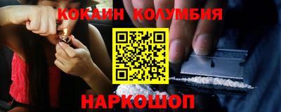 спайс Кингисепп