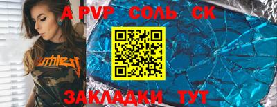 гашишное масло Кинель