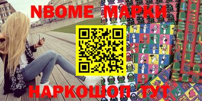 гашишное масло Кинель