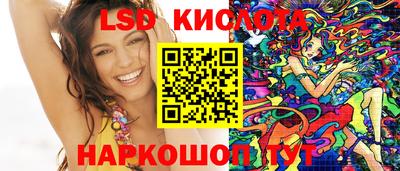 гашишное масло Кинель