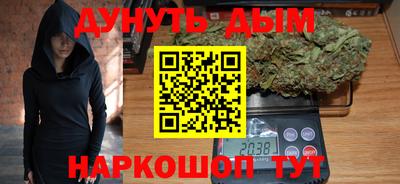 гашишное масло Кинель