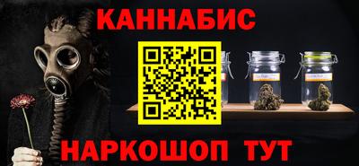 гашишное масло Кинель