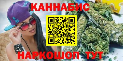 гашишное масло Кинель