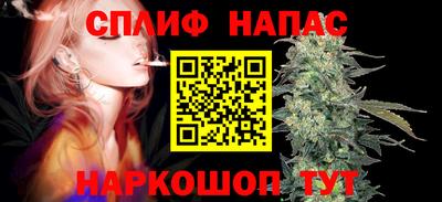 гашишное масло Кинель