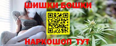 гашишное масло Кинель