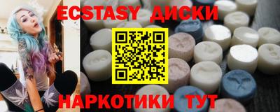 спайс Кингисепп