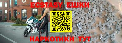 спайс Кингисепп