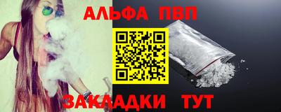 гашишное масло Кинель