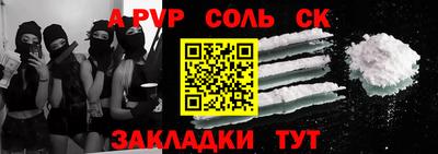 гашишное масло Кинель