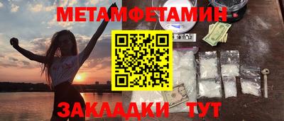 наркотики Кимры
