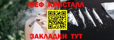 гашишное масло Кинель