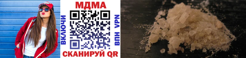 MDMA молли  продажа наркотиков  Курчалой 
