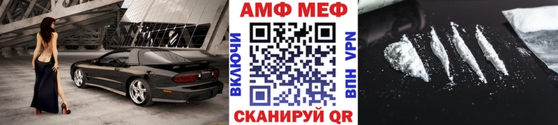 Метамфетамин Methamphetamine  shop Telegram  Курчалой 