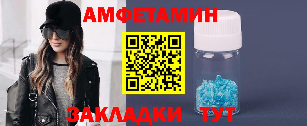 Метамфетамин винт  Вход с VPN  Курчалой  Метамфетамин  Метамфетамин винт 