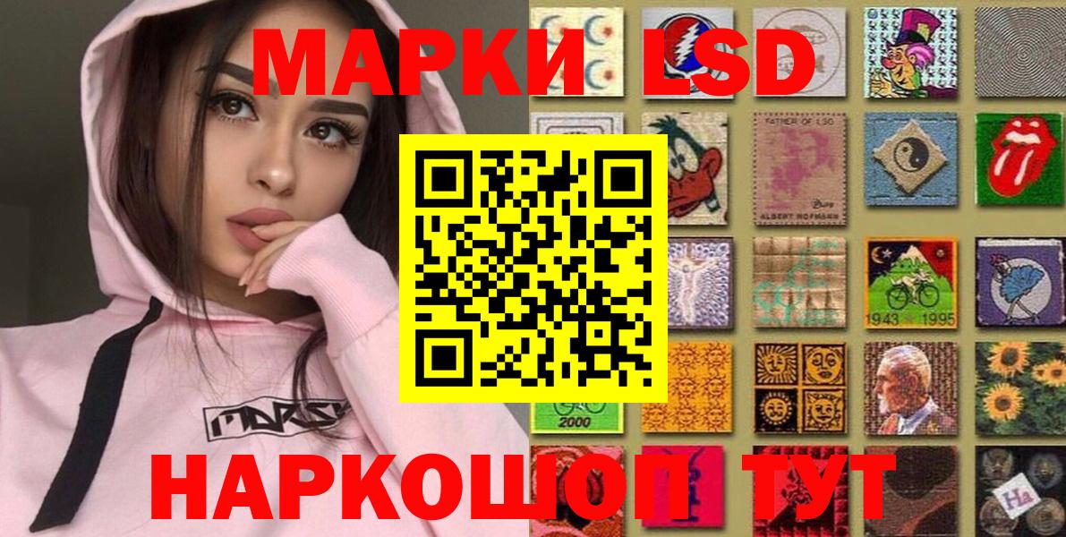 Марки N-bome 1,5мг  Марки N-bome 1,5мг  Вход с VPN  Курчалой 