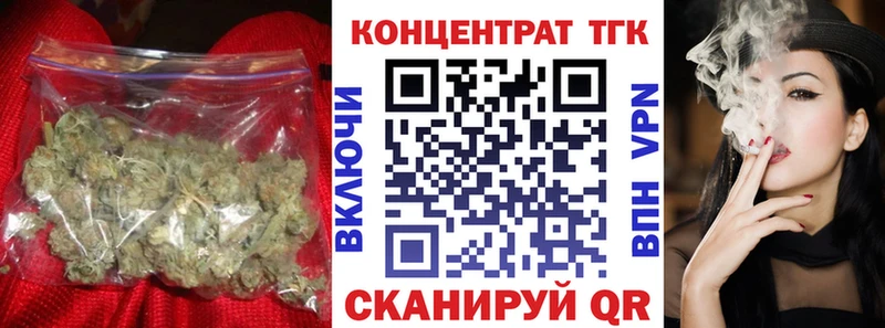 ТГК Wax  Курчалой 