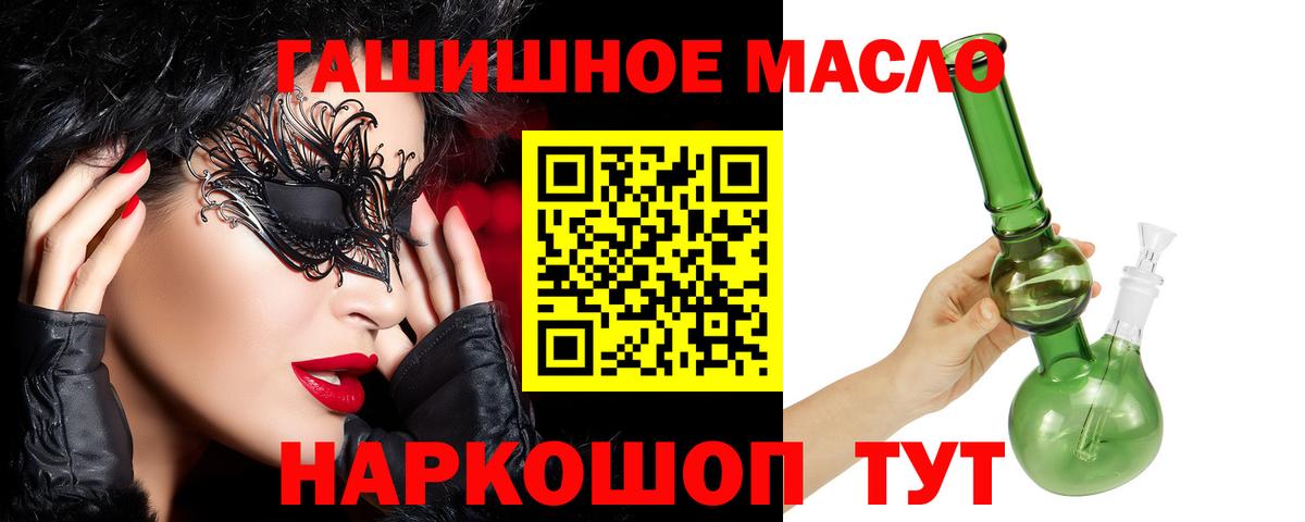 Дистиллят ТГК жижа Курчалой