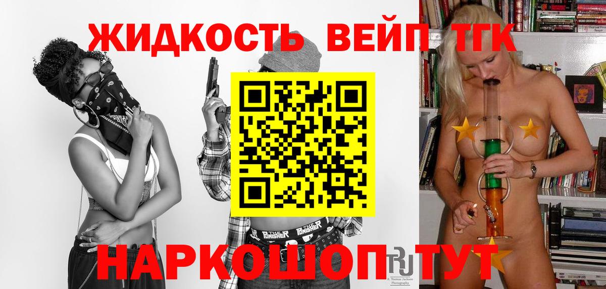 Дистиллят ТГК концентрат  ТГК Wax  Вход с VPN  Курчалой 