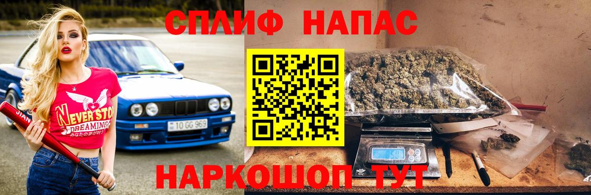 Каннабис марихуана  Вход с VPN  Конопля Bruce Banner  Курчалой  МАРИХУАНА марихуана 